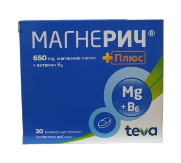 МАГНЕРИЧ ПЛЮС х 30тб.